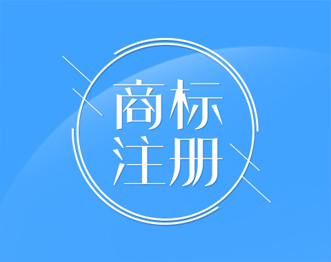  七彩云南是注冊商標嗎？說到七彩云南大家都會聯想到美麗的云南