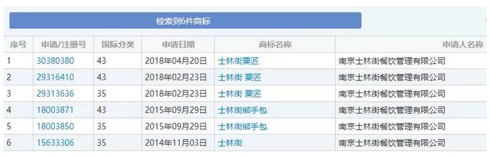 QQK�D20180803115245.jpg