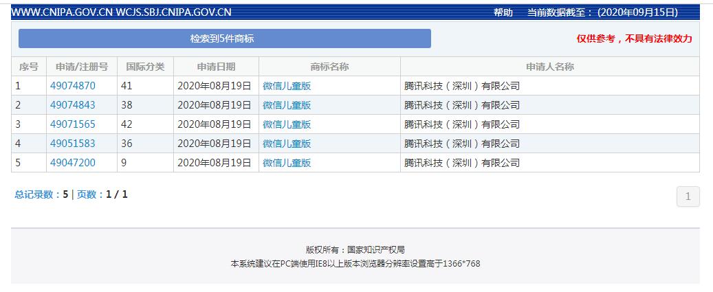 QQ錕斤拷圖20200917103529.jpg
